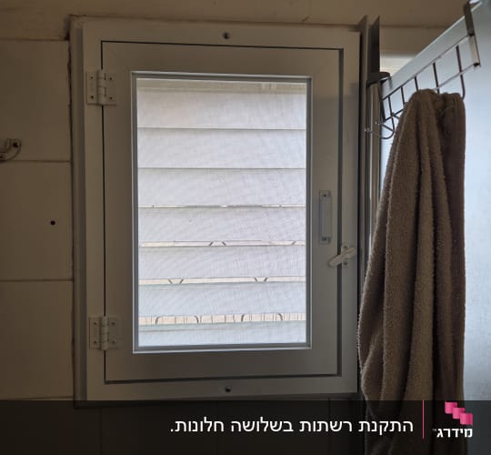 חלון אלומיניום עם תריסים בחדר אמבטיה